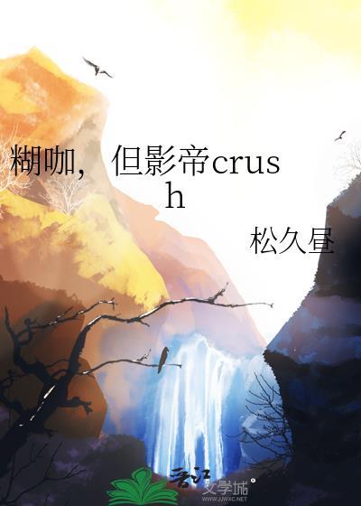 糊咖的我竟是冥界顶流
