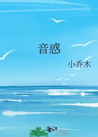京雪将至薄宴西笔趣阁