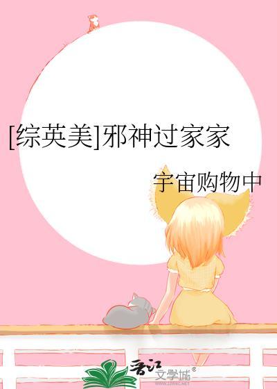 [综电影