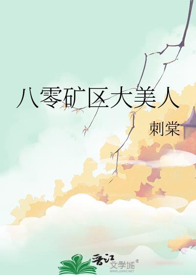 请问这本有吗