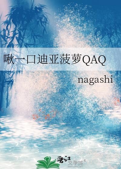 帝王是我迪亚波罗
