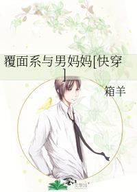 覆面系noise在线
