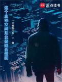 这个主神空间怎么是缝合怪啊