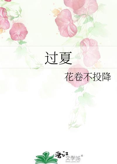 彭小苒上半身过冬下半身过夏