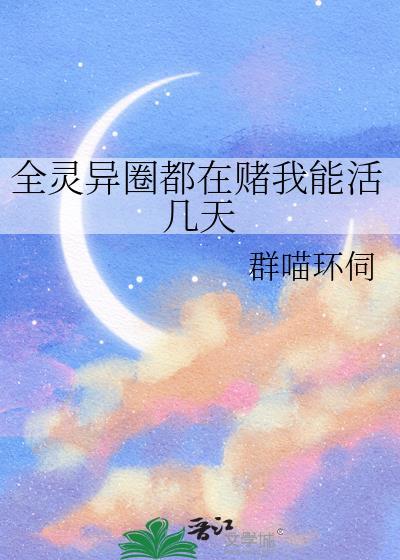 灵异圈是什么