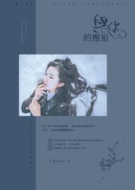 邂逅英文怎么写