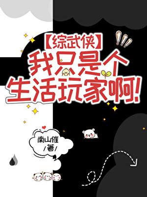 放纵午后全文免费阅读