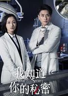 七年顾初如北讲了什么