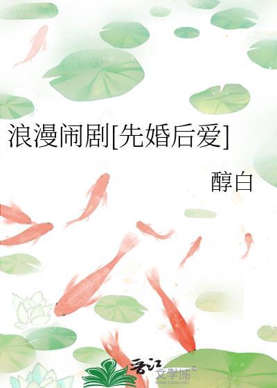 浪漫剧情