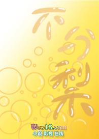 温梨重生动漫