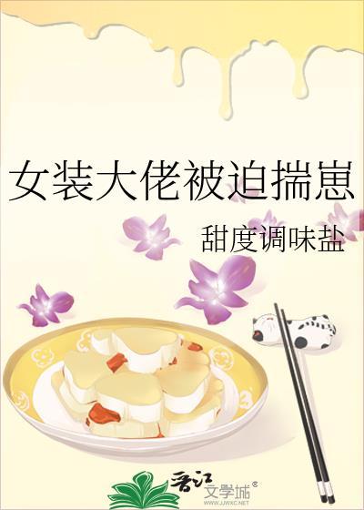 别有所图改名
