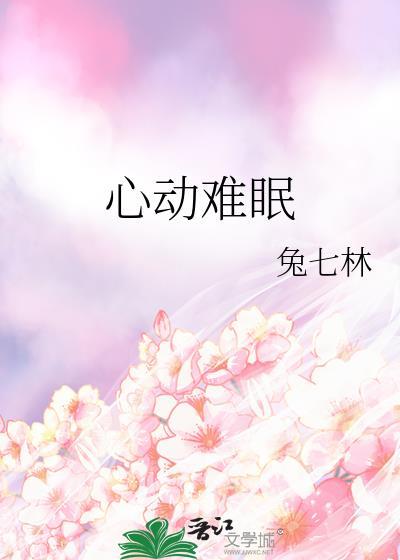 美滋滋abb式的词语