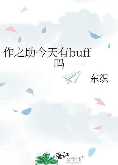 是作之助不是刀之助