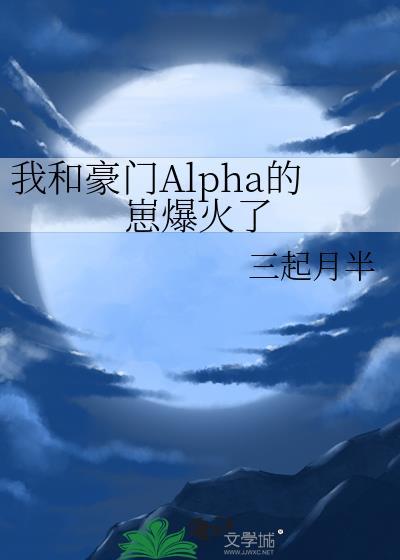我和豪门联姻了