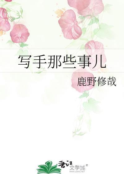 写手app真的可以赚钱吗