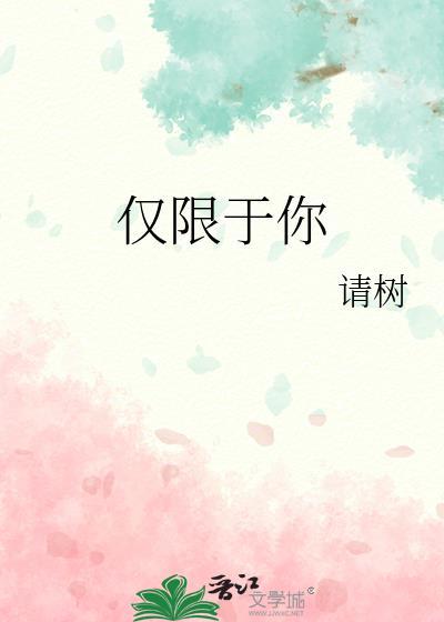 我很好追