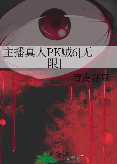 真人1v1直播