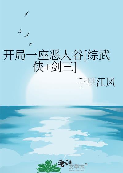 开局一座山最新