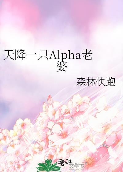 天降一个亿