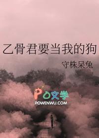 乙骨番外