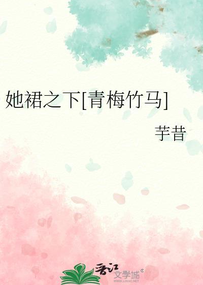 她唇之下鱼子酱