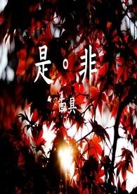 最终曲的英文