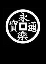 叛逆小子