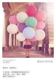 那些年我们心目中的林青霞