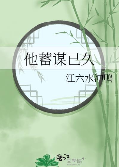 (abo)警告