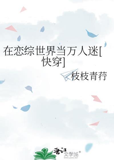 abo 大师兄只想逃