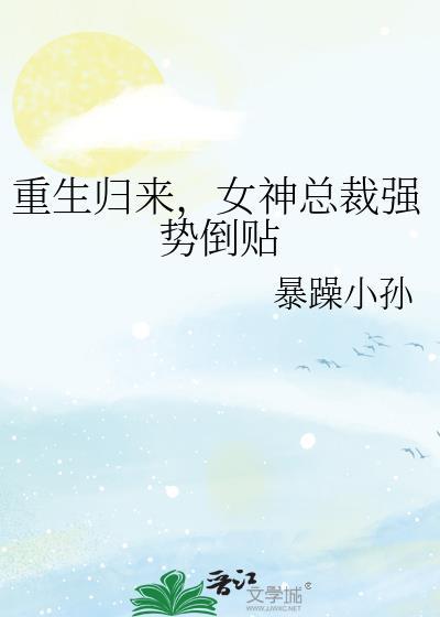 穿成耽美文炮灰女配最新