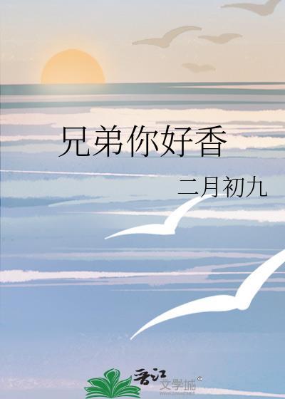 白切黑反派