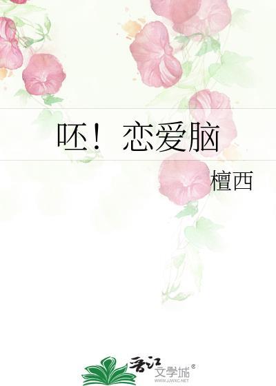 叔叔家的小野猫