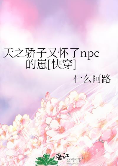 天之骄子安卓游戏
