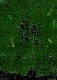 开棺材是什么意思