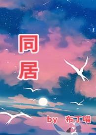 高肉)年下