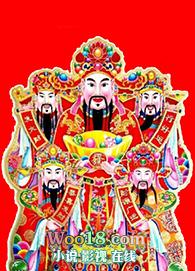自从怀了首富的崽+番外作者天草纯一著