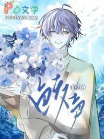 山海有妖兽