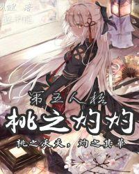第五人格 エロ