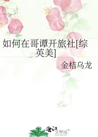 哥谭开局