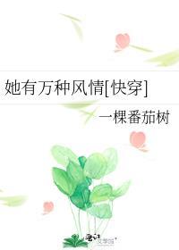 她有万千宠爱格格党