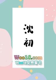 沈祖连