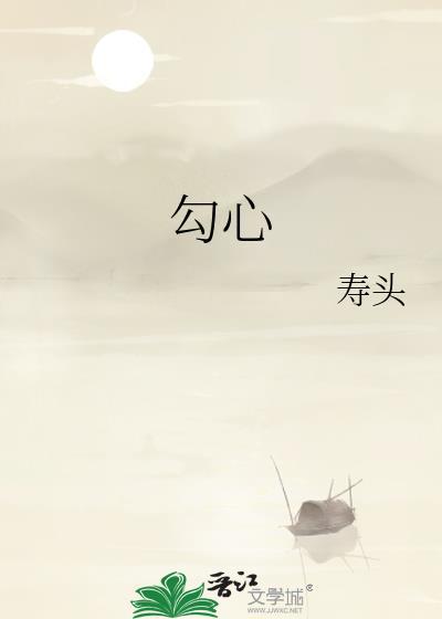 勾心斗角什么意思