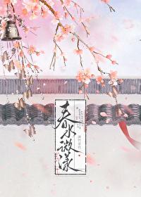 难抵温柔