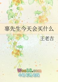 辜先生今天会买什么by我在喝汤