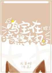 鸣all