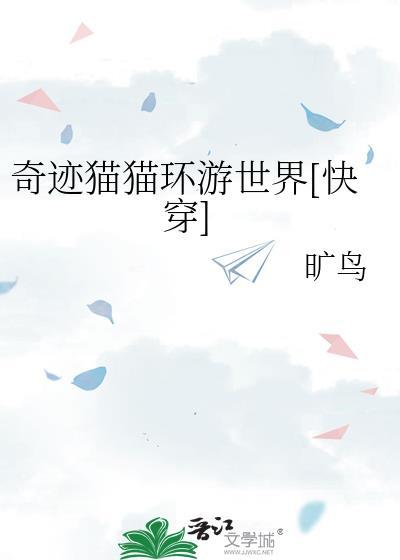 奇迹熊猫在哪里爆