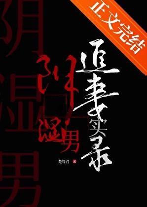一缘一会结局