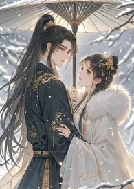 香妃雪官网