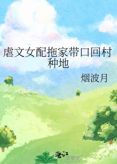 虐文女配选择跑路霜